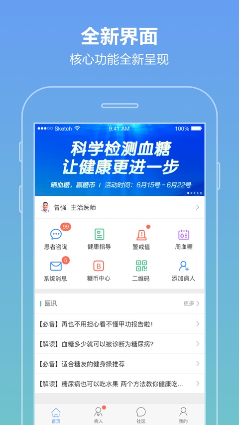 截图3